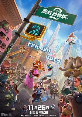 国产精品综合久成人